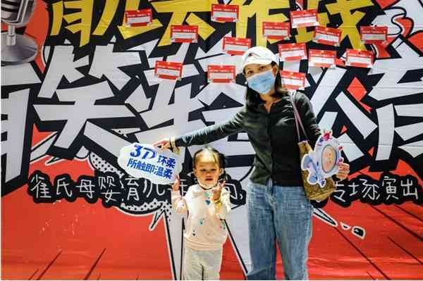 “有笑轻松育”,雀氏线下脱口秀教你轻松育儿!